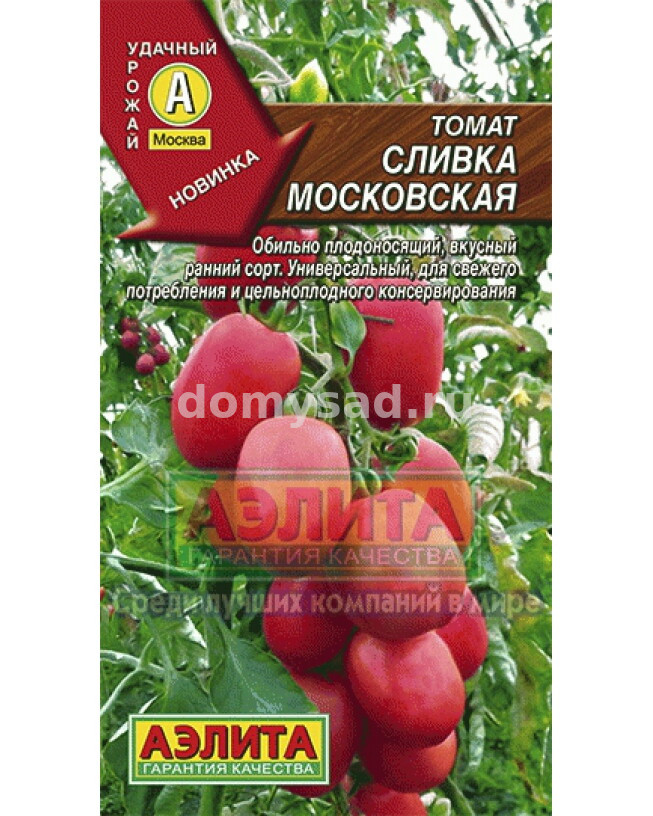 т.Сливка Московская (Аэлита) Ц