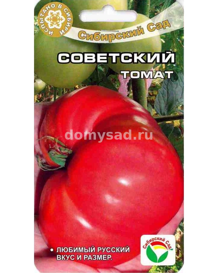 т.Советский 20шт. (Сибирский Сад) Ц