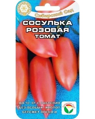 т.Сосулька розовая (Сибирский Сад) Ц