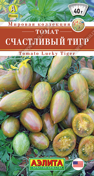 т.Счастливый тигр (Аэлита) Ц