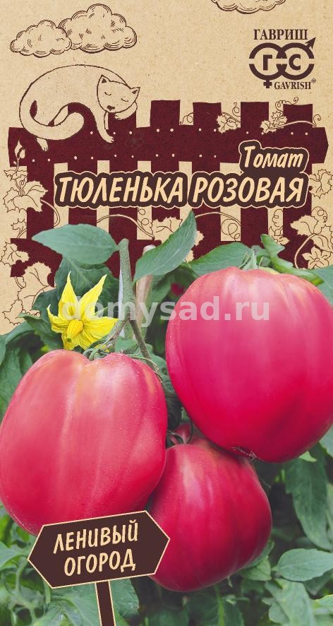 т.Тюленька розовая 0,05г. серия Ленивый огород (Гавриш) Ц