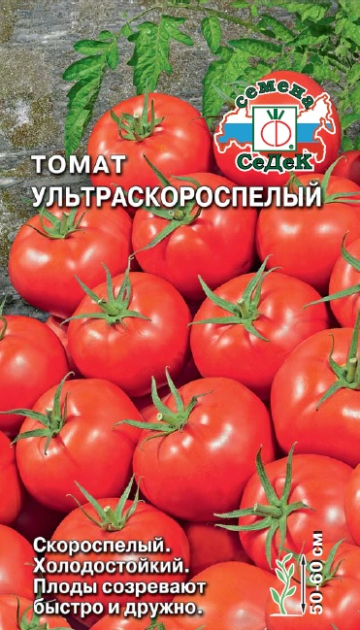 т.Ультраскороспелый 0,1, 4838 (Седек) Ц