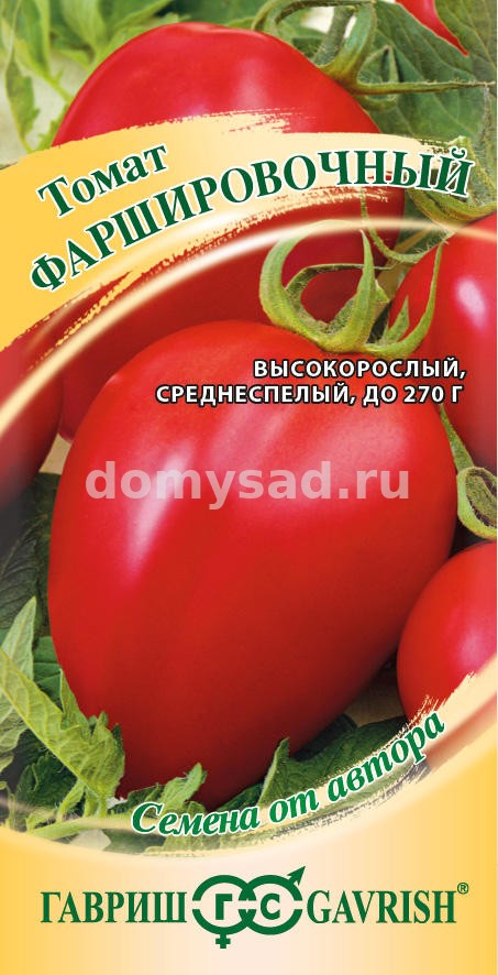 т.Фаршировочный 0,1гр. (Гавриш) Ц