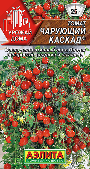 т.Чарующий Каскад (Аэлита) Ц