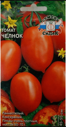 т.Челнок 0,1гр. (Седек) Ц