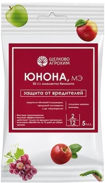 Юнона, МЭ ампула 5мл./40 защита от чешуйчетокрылых вредителей Щелково Агрохим