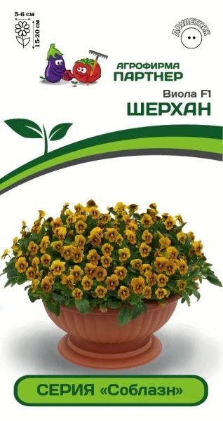 Виола Соблазн Шерхан 10шт. (Партнер) Ц