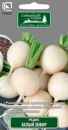 ред.Белый зефир (сиб.серия) (Поиск) Ц