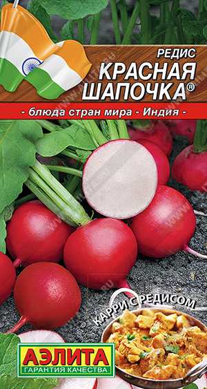 ред.Красная шапочка (Аэлита) Ц