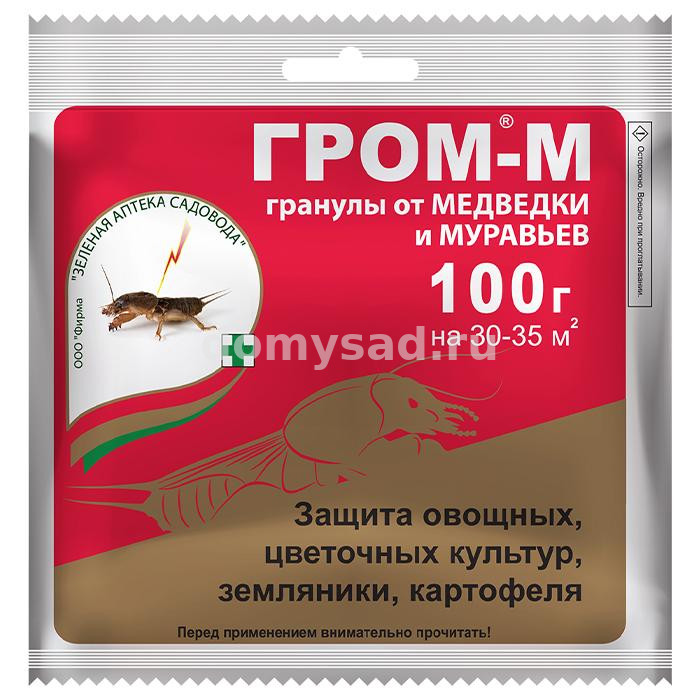 Гром-М 100гр. пакет от Медведки/50 Зеленая Аптека