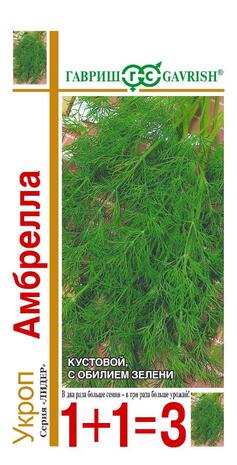 Укроп Амбрелла 1+1, 4гр. (Гавриш) Ц