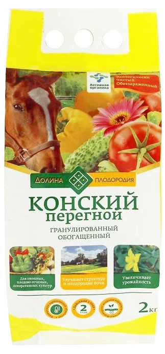 КОНСКИЙ Перегной обогащенный 2кг./10 Долина Плодородия