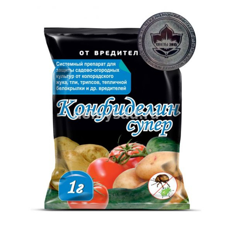 Конфиделин СУПЕР пак.1гр./400 от колорадского жука,тли,трипсов и белокрылки ЕВРО СЕМЕНА