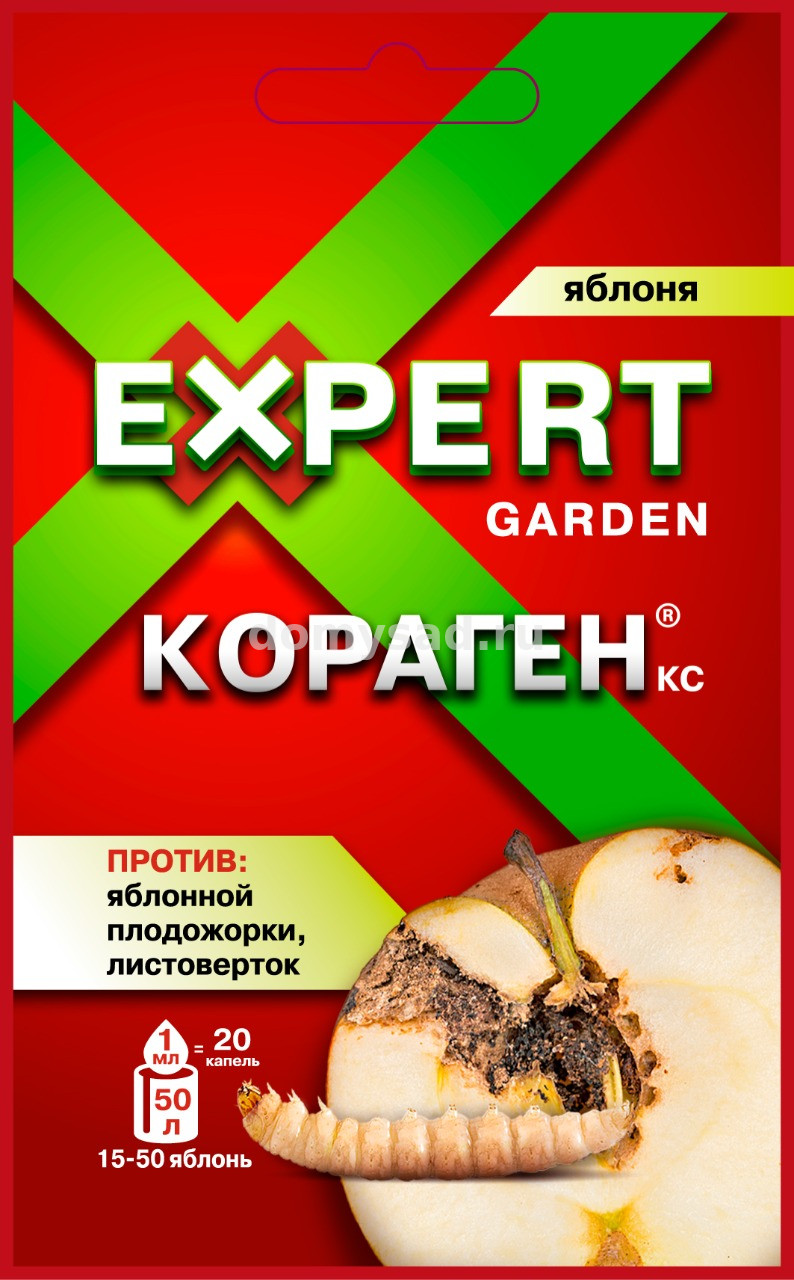 Кораген 1мл. ЯБЛОНЯ/120 EXPERT GARDEN