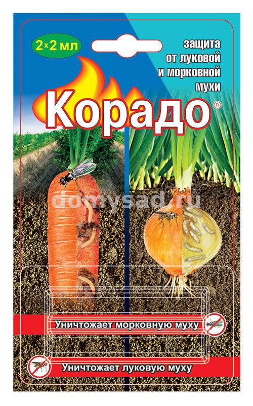 Корадо (2амп.по 2мл.)(100) ВХ от луковой и морковной мухи