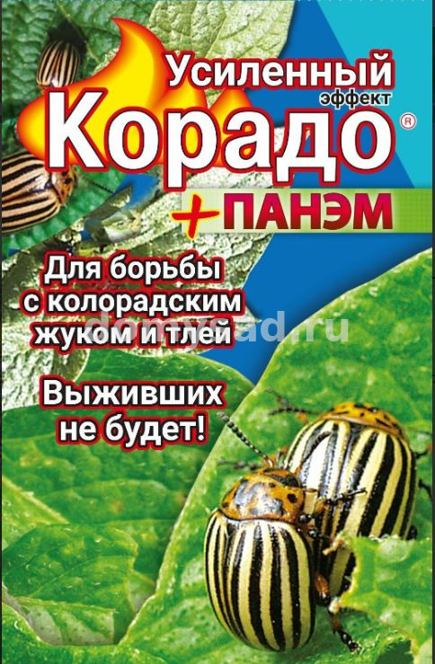 Корадо+Панэм Усиленный эффект (фл.25мл.+50мл.)/25) ВХ