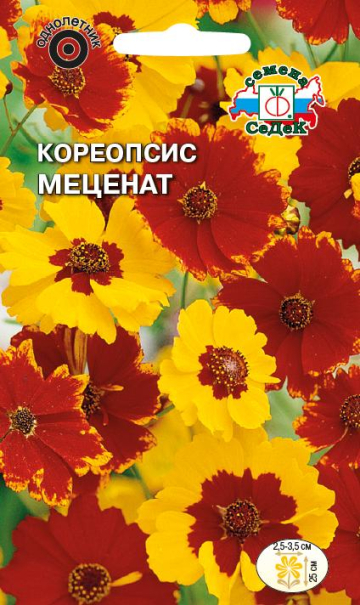 Кореопсис Меценат красильный низкорослая смесь (Седек) Ц