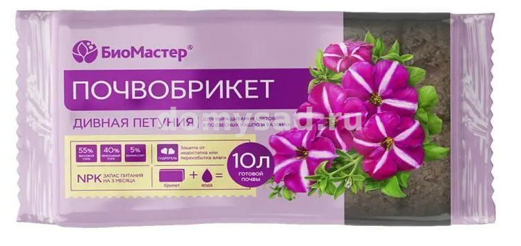 Почвобрикет Дивная петуния 10л./8 БиоМастер