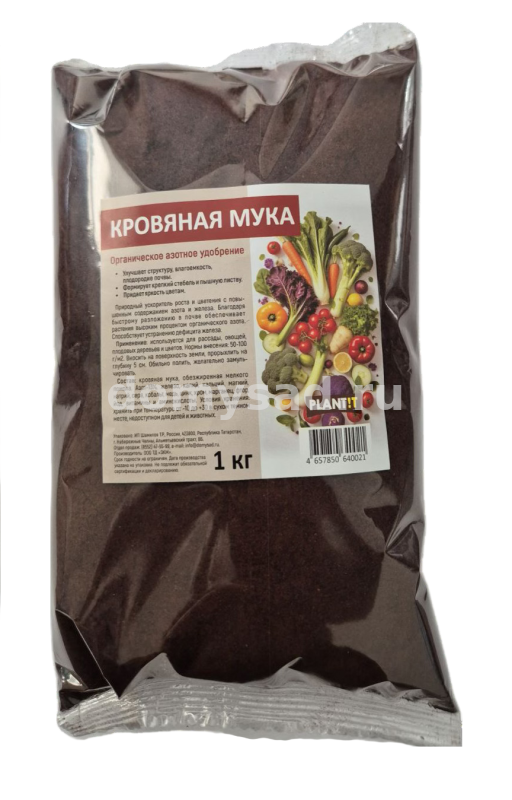 Кровяная Мука 1кг.пакет /20/ PLANT!T Орг. азотное удоб. с повыш. сод. железа