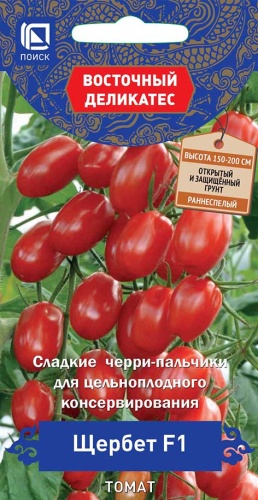 т.Щербет (Поиск) 10шт Ц