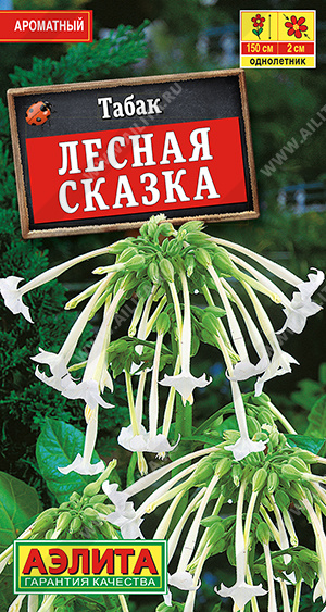 Табак Лесная Сказка (Аэлита) Ц