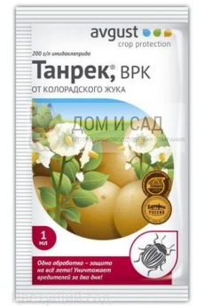 Танрек 1мл. ампула в пакете/200 Август от колорадского жука