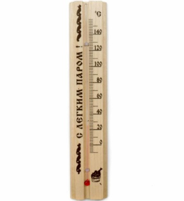 Термометр для бани и сауны малый ТБС-41 "С легким паром" в коробке (50)