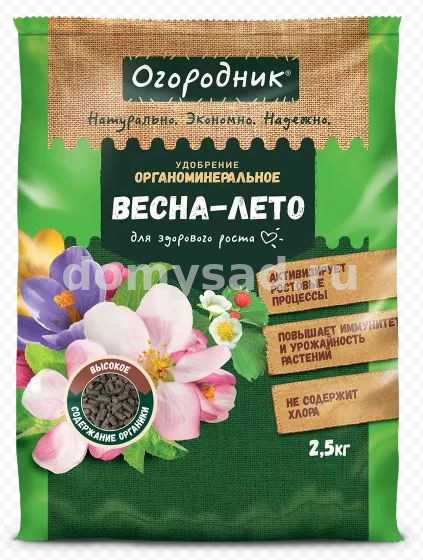 ВЕСНА-ЛЕТО 2,5кг. ОГОРОДНИК /10 органоминеральное удобрение (Фаско+)