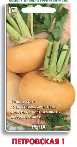 Репа Петровская 1 (Поиск) Ц