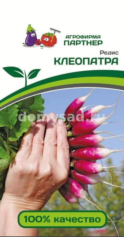 ред.КЛЕОПАТРА F1 (Партнер) Ц