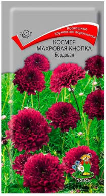 Космея Махровая кнопка Бордовая 0,1гр. (Поиск) Ц