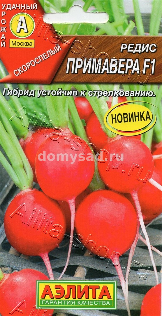 ред.Примавера (Аэлита) Ц