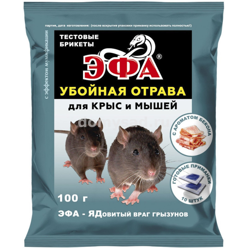 Тесто-брикет Эфа от крыс и мышей (100гр.) (порц.пакеты по 10гр.)/20 АГРОВИТ