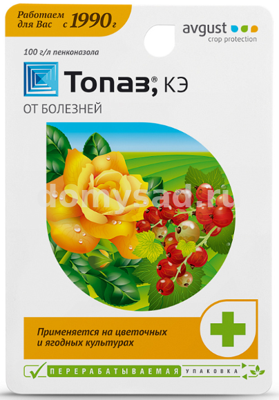 Топаз 10мл. флакон(80) Август Препарат от мучнистой росы, плодовой гнили и ржавчины