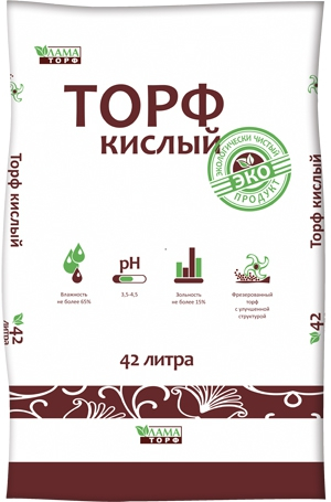 ТОРФ КИСЛЫЙ 42л. ЛамаТорф ДЛЯ ХВОЙНИКОВ и МУЛЬЧИРОВАНИЯ (60 шт в поддоне)