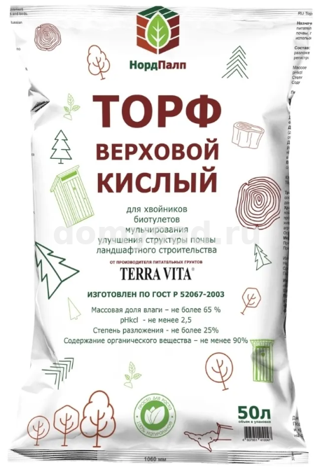 ТОРФ КИСЛЫЙ верховой 50л./ Сад Чудес (45 шт в поддоне)