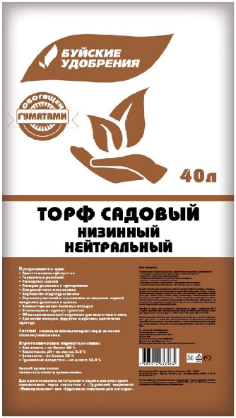 ТОРФ НИЗИННЫЙ нейтральный САДОВЫЙ 40л. БХЗ (40 шт. в поддоне)