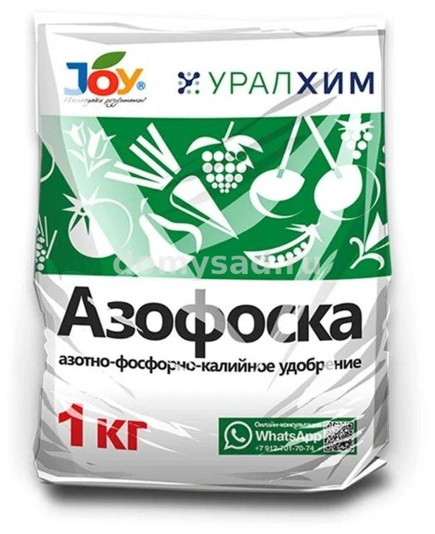 Азофоска 1кг./20 JOY УРАЛХИМ