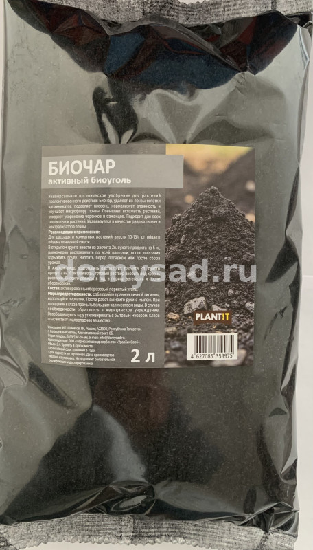 БИОЧАР активный биоуголь 2л.органическое удобрение /10 PLANT!T