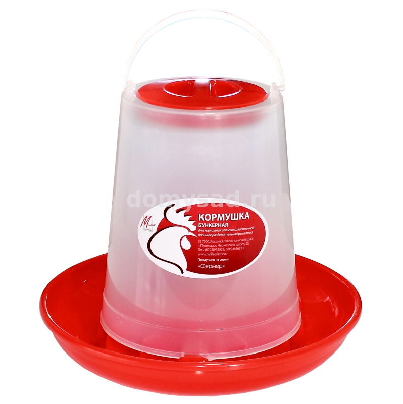 Кормушка подвесная 4кг. /40 05094