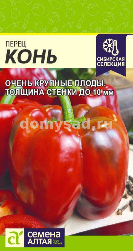 пер.Конь (Семена Алтая) Ц