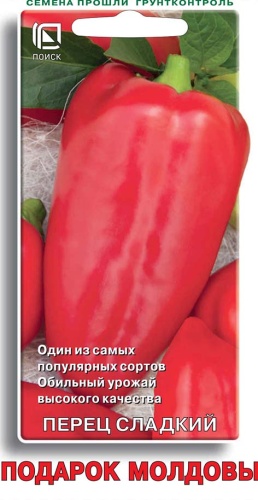 пер.Подарок Молдовы сладкий (Поиск) Ц