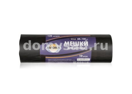 Мешки для мусора 120л. 10шт. AVIORA рулон/35, 106-066