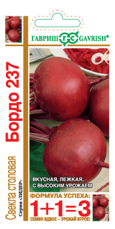 св.Бордо 237 серия 1+1/5,0 г (Гавриш) Ц