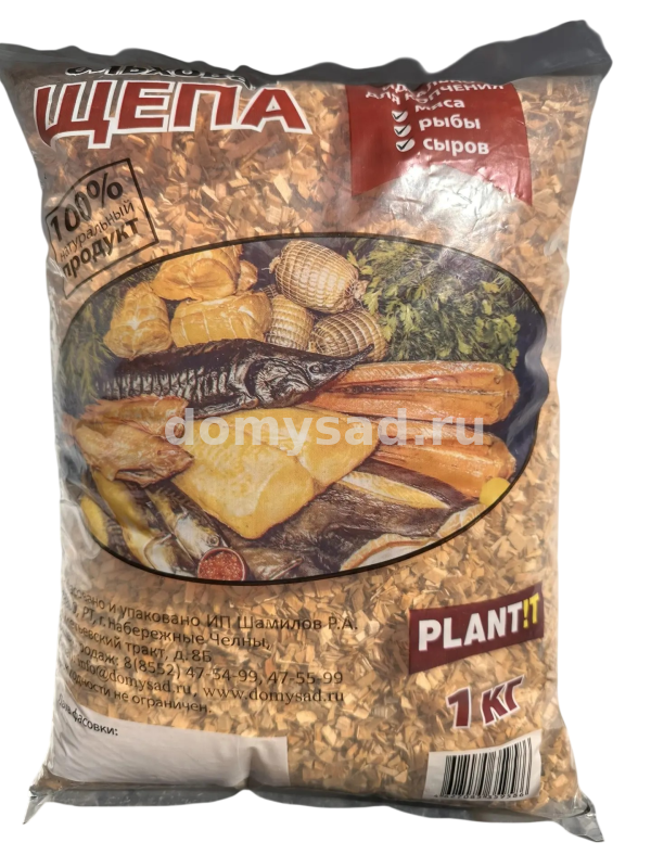 Щепа для копчения ОЛЬХОВАЯ 1 кг./6 PLANT!T