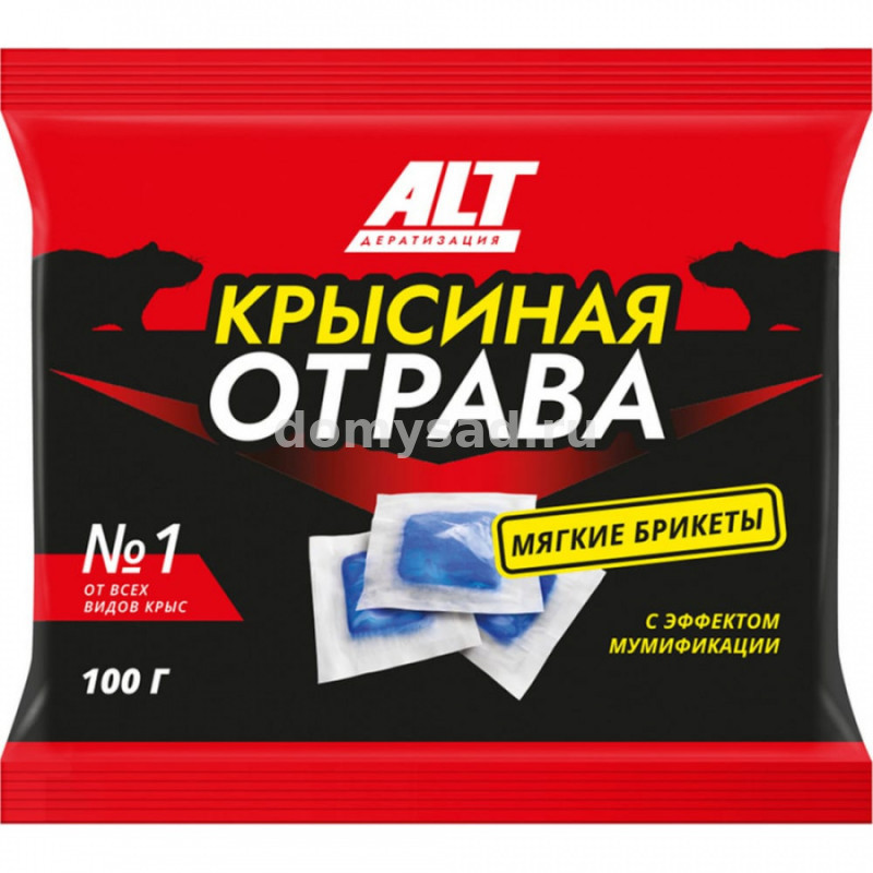 КРЫСИНАЯ ОТРАВА №1 100гр. тесто-сырный брикет (Раттидион ,МБ) мед./100