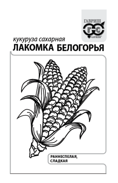 Кукуруза Лакомка Белогорья сахарная 5гр. (Гавриш) Б