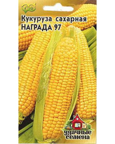 Кукуруза Награда 97 5,0 г Удачные семена (Гавриш) Ц