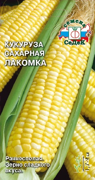 Кукуруза Ранняя Лакомка Сахарная (Седек) Ц