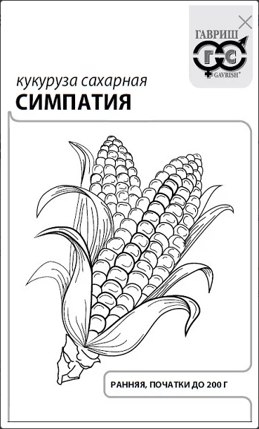 Кукуруза Симпатия Сахарная 5гр. (Гавриш) Б